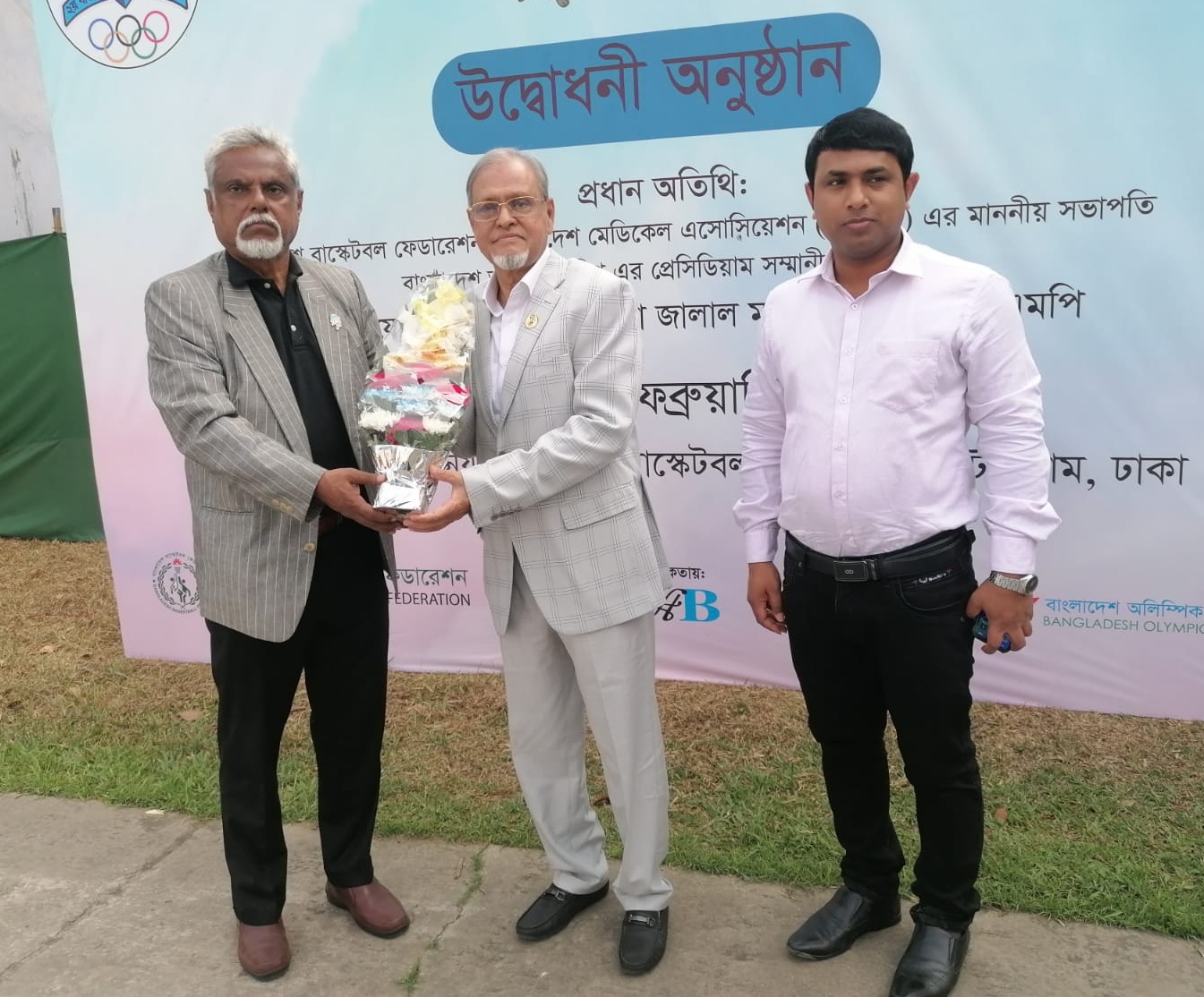 বাস্কেটবলে চট্টগ্রাম, খুলনার জয়